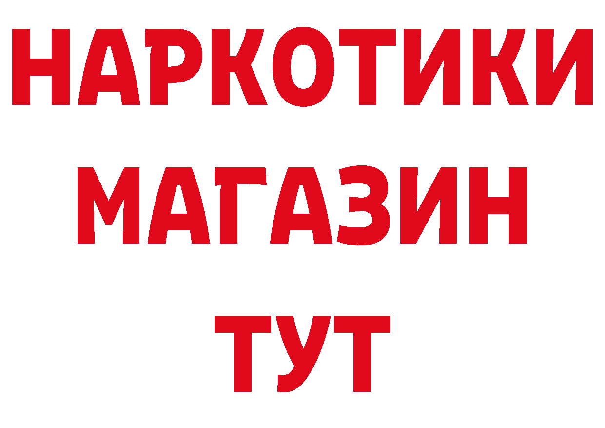 Сколько стоит наркотик? даркнет клад Ярославль